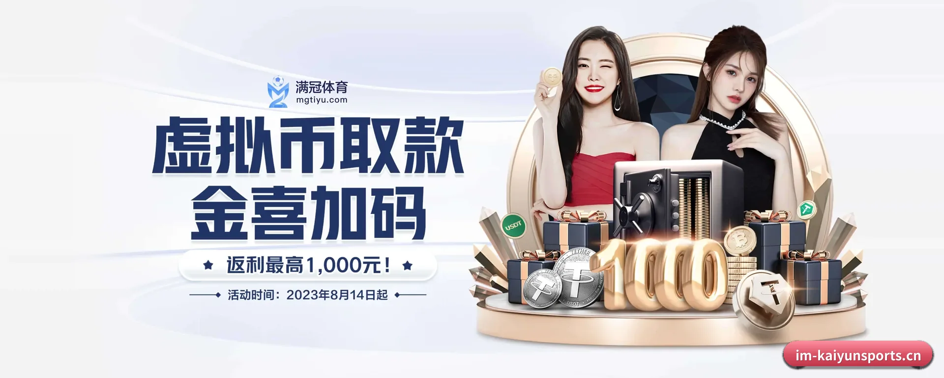 开云体育 APP 界面(KAIYUN)